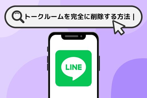 How to leverage Line's targeted group messaging feature for social marketing?